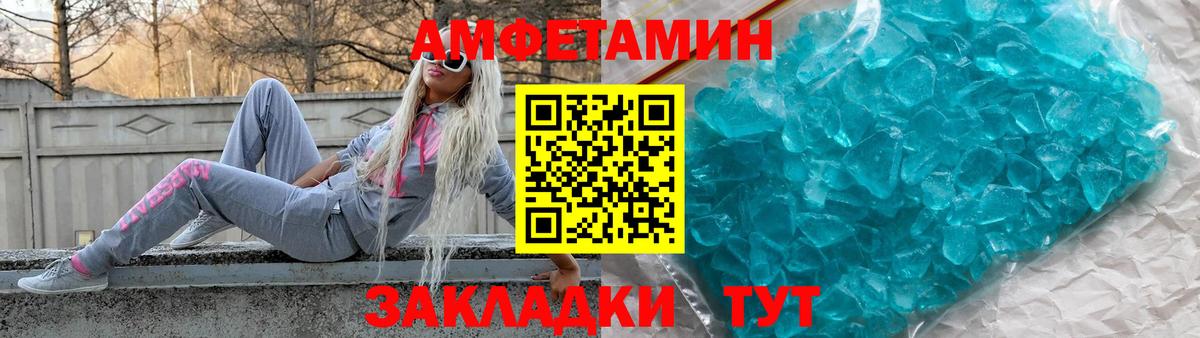 Кириши  Амфетамин  Вход с VPN  АМФЕТАМИН 97%  АМФ 