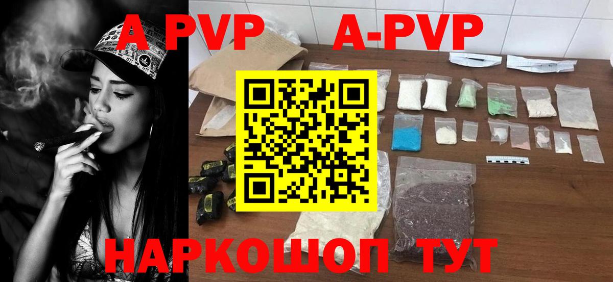 Кириши  A PVP крисы CK  купить наркотики цена  Вход с VPN  A PVP СК КРИС  A PVP крисы CK 