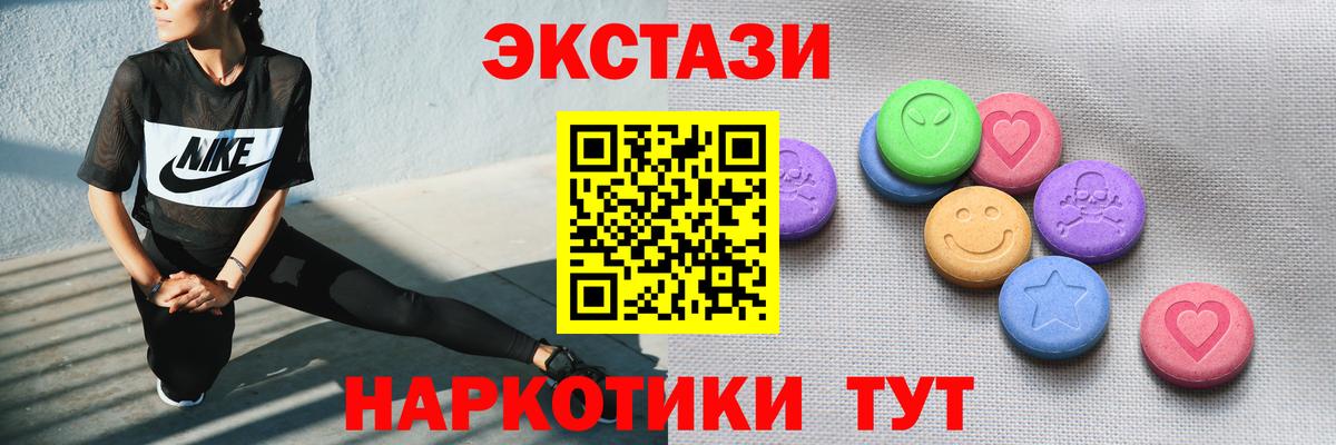 Экстази бентли  что такое наркотик  Кириши  Вход с VPN 
