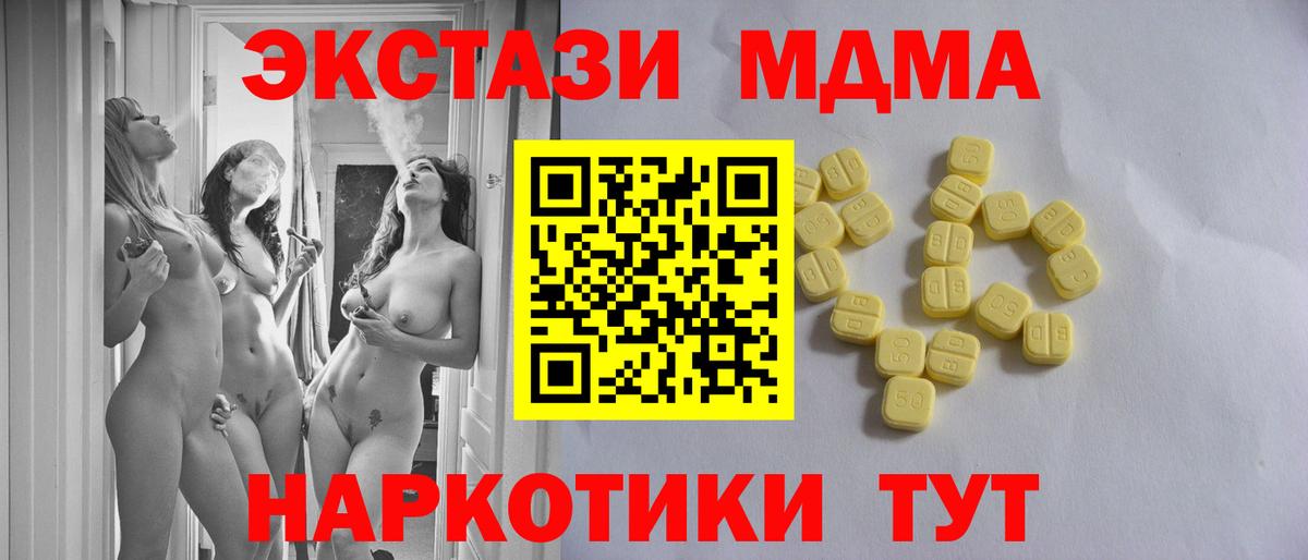 ГАШ Кириши