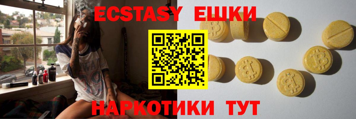 Экстази louis Vuitton Кириши