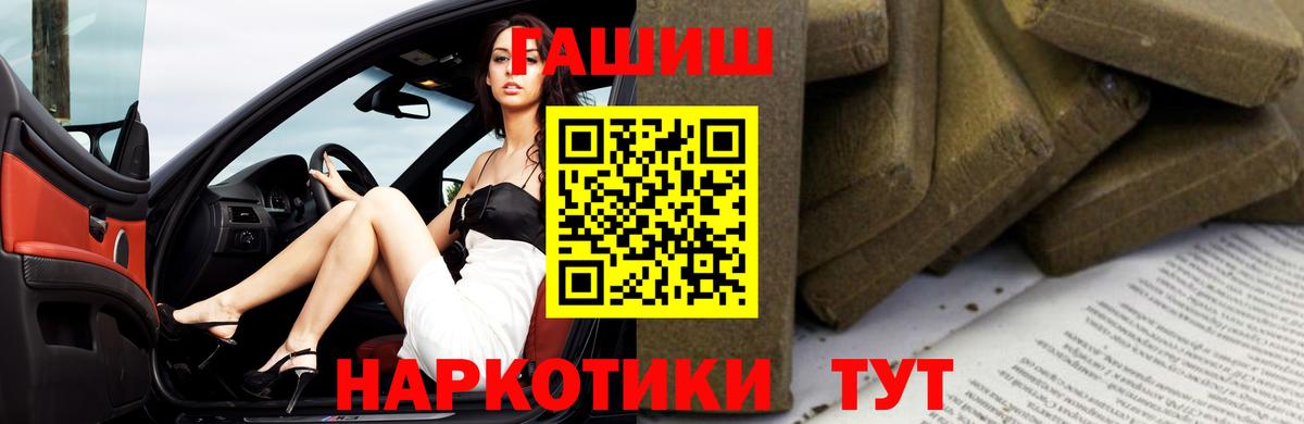 Гашиш 40% ТГК  Гашиш  Кириши  Вход с VPN  ГАШ Cannabis 