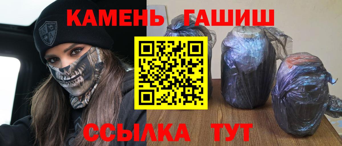 Гашиш hashish Кириши