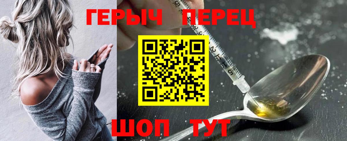 ГЕРОИН Афган Кириши