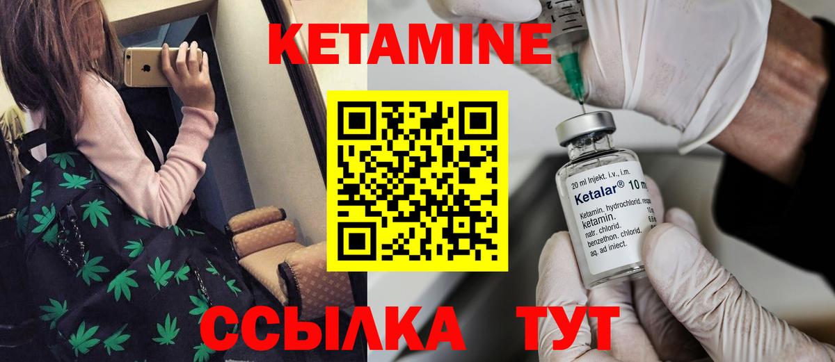 Кириши  КЕТАМИН VHQ  Вход с VPN  КЕТАМИН ketamine 