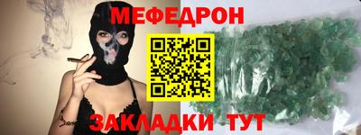 мескалин Лесосибирск
