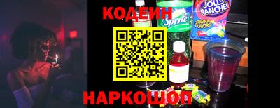 гашик Ливны