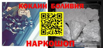 гашик Ливны