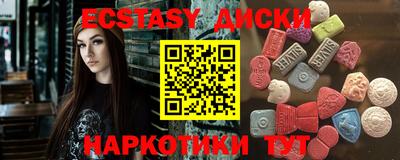 мескалин Лесосибирск