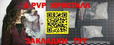 гашик Ливны