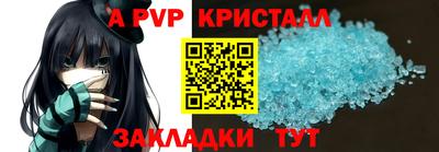 гашик Ливны