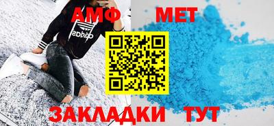 мескалин Лесосибирск