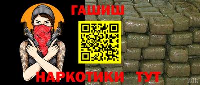 мескалин Лесосибирск