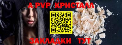 мескалин Лесосибирск