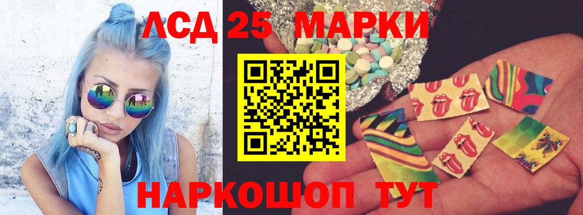 Кириши  Лсд 25 экстази кислота  Вход с VPN  ЛСД экстази кислота 