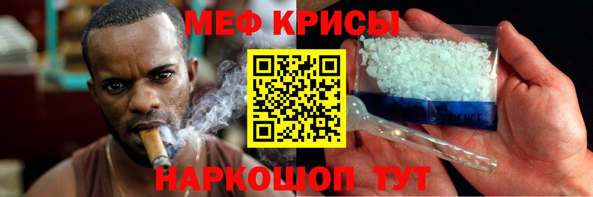 МЕФ  Кириши