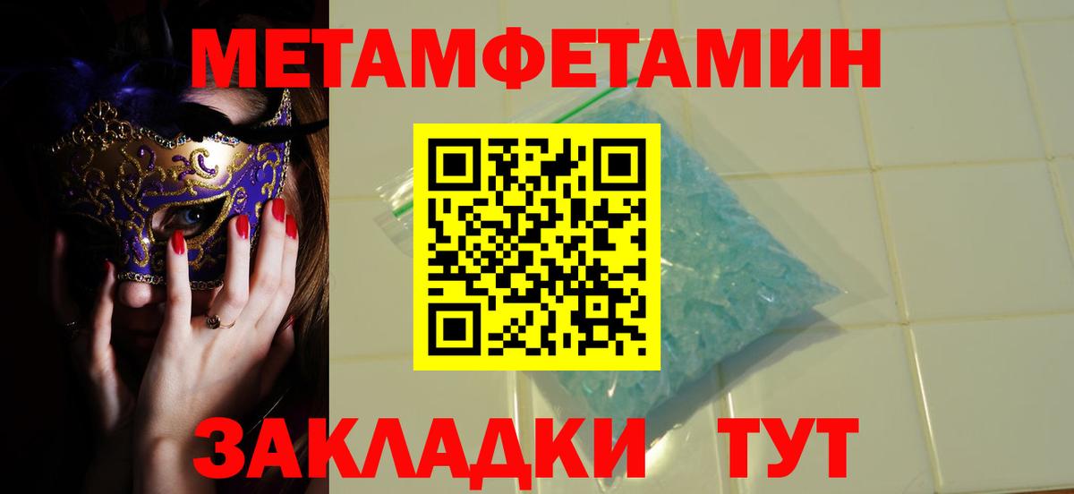 Кириши  МЕТАМФЕТАМИН витя  МЕТАМФЕТАМИН витя  Вход с VPN 