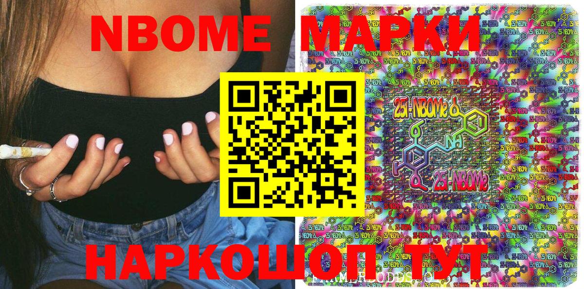 Наркотические марки 1500мкг  Вход с VPN  Кириши  Наркотические марки 1500мкг 