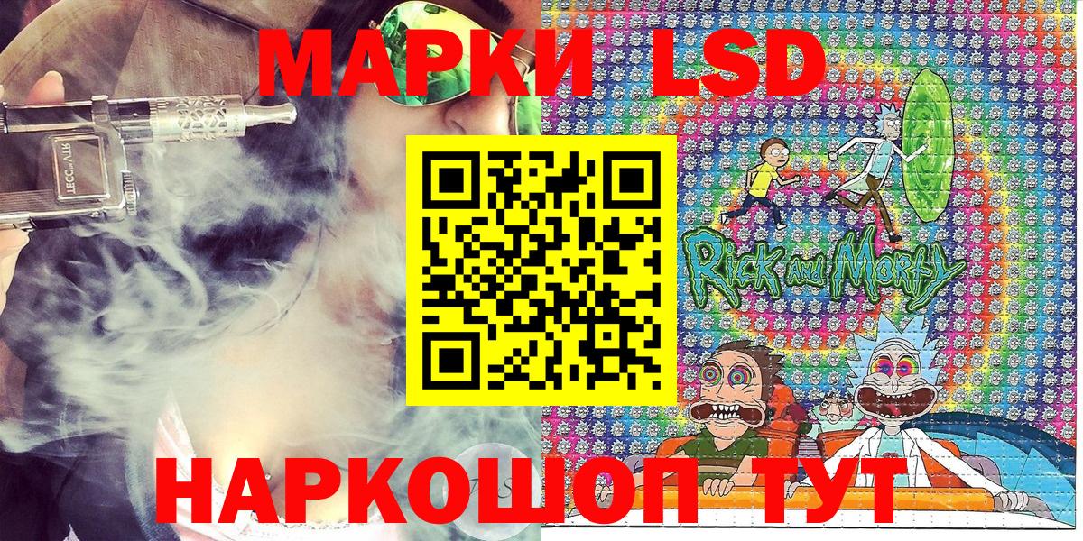 ГАШИШ  ТГК  Канабис  LSD-25  ГАШИШ  Кириши  Меф МЯУ МЯУ   Вход с VPN 
