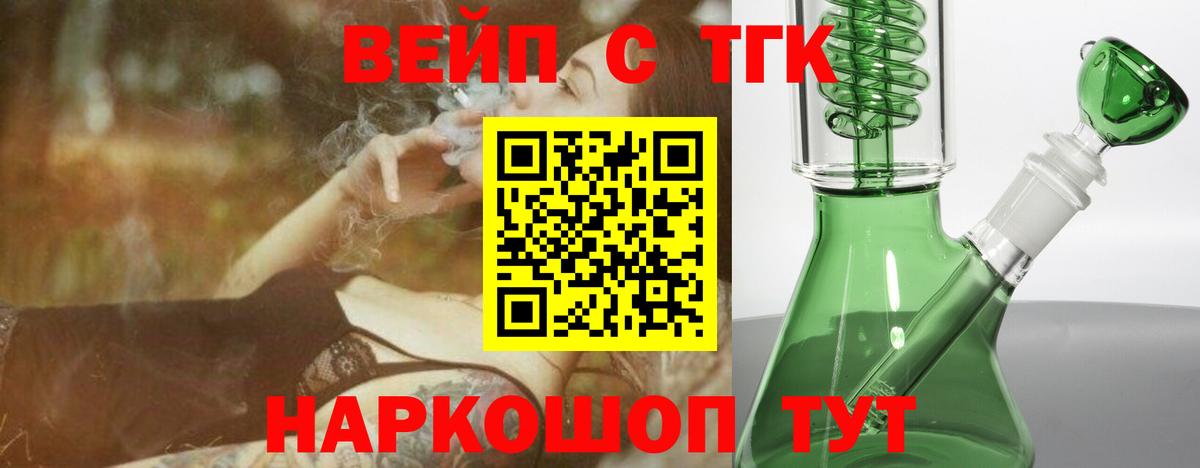 ТГК концентрат  Вход с VPN  KRAKEN рабочий сайт  Кириши 